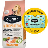Натурална суха храна Ownat Classic Monoprotein Salmon с прясна сьомга, монопротеинна , за кучета от всички породи